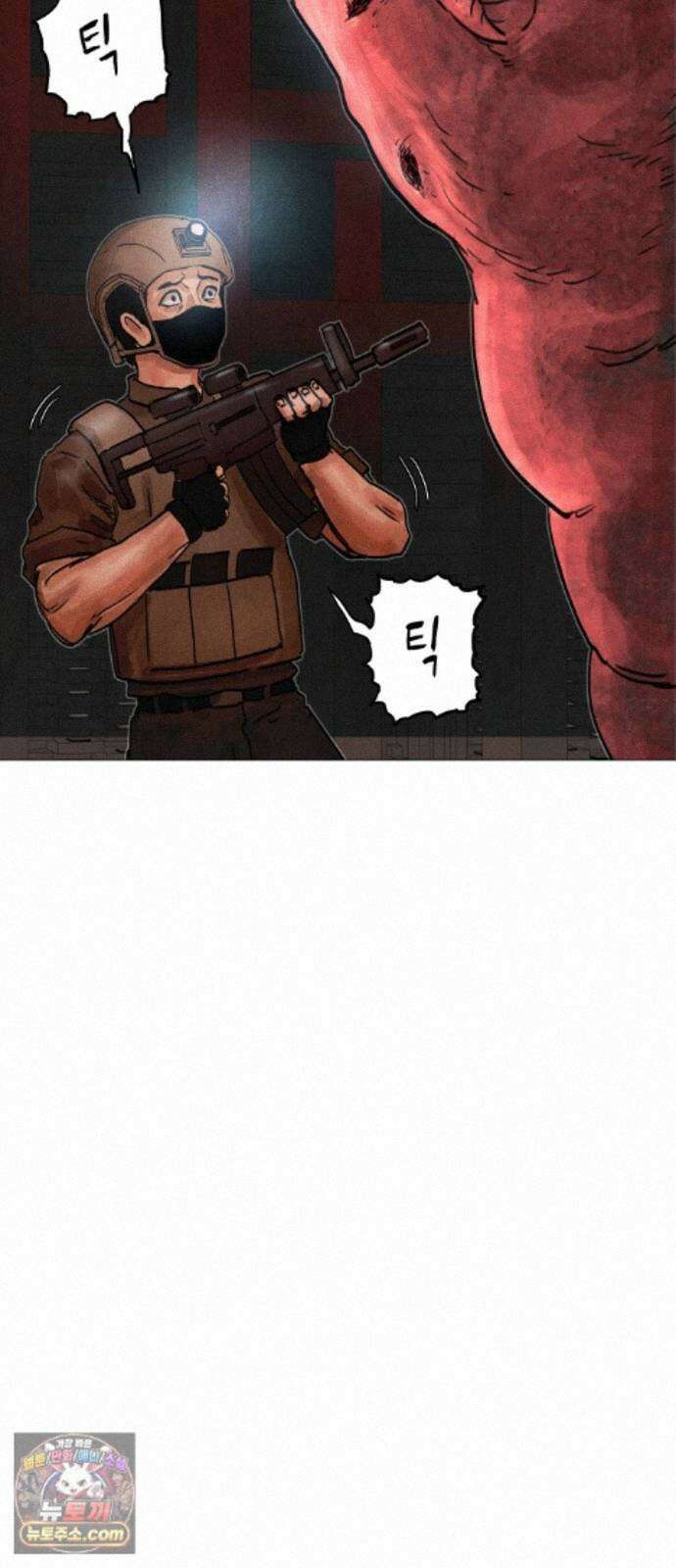 데빌 캐피탈 24화 6