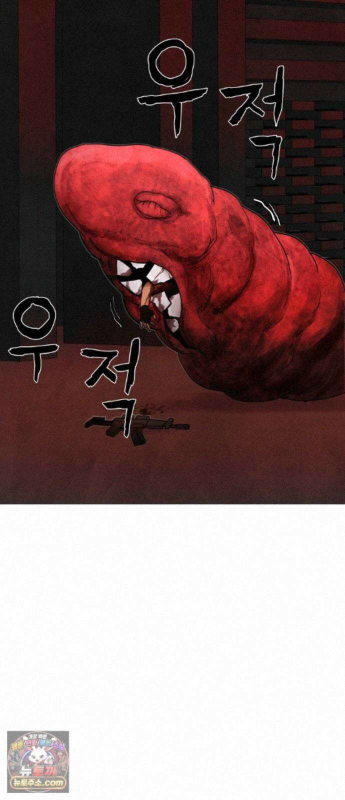 데빌 캐피탈 24화 22