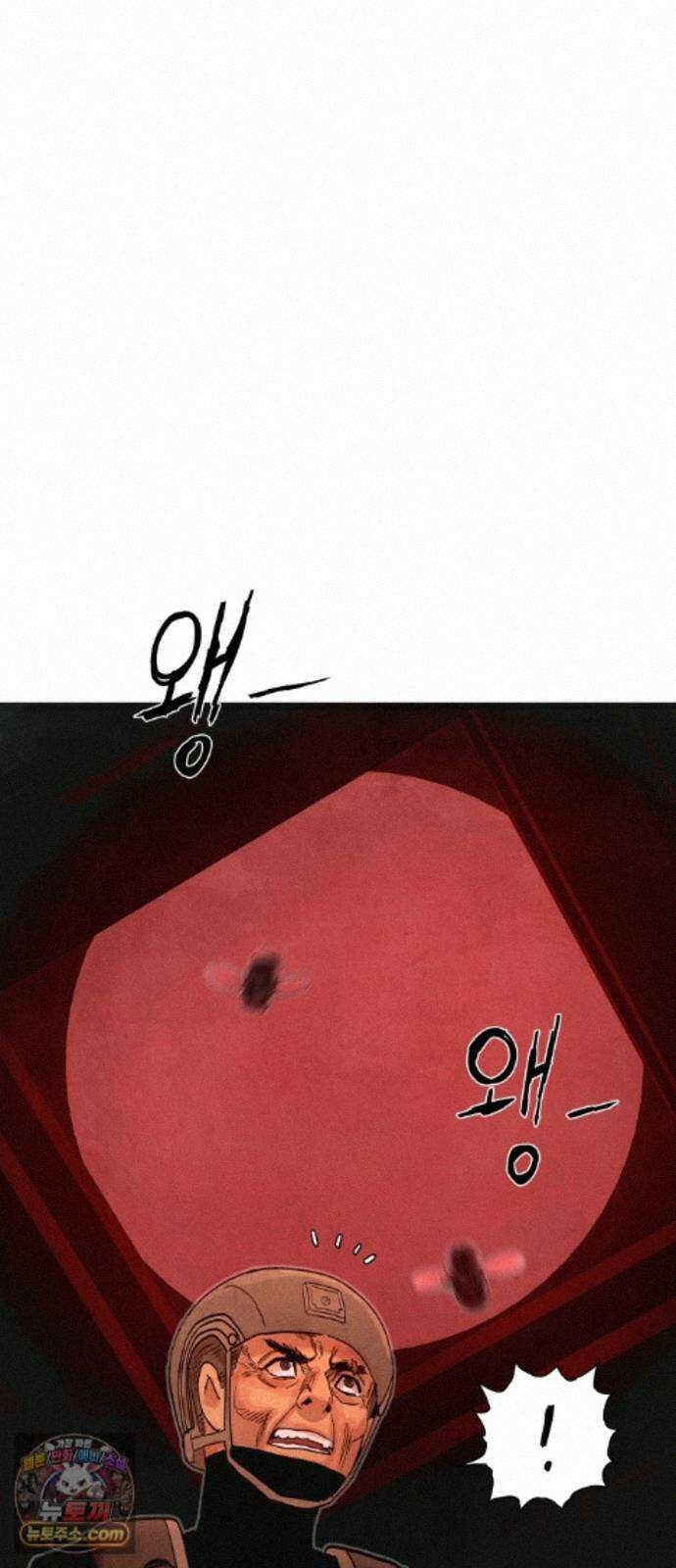 데빌 캐피탈 24화 24