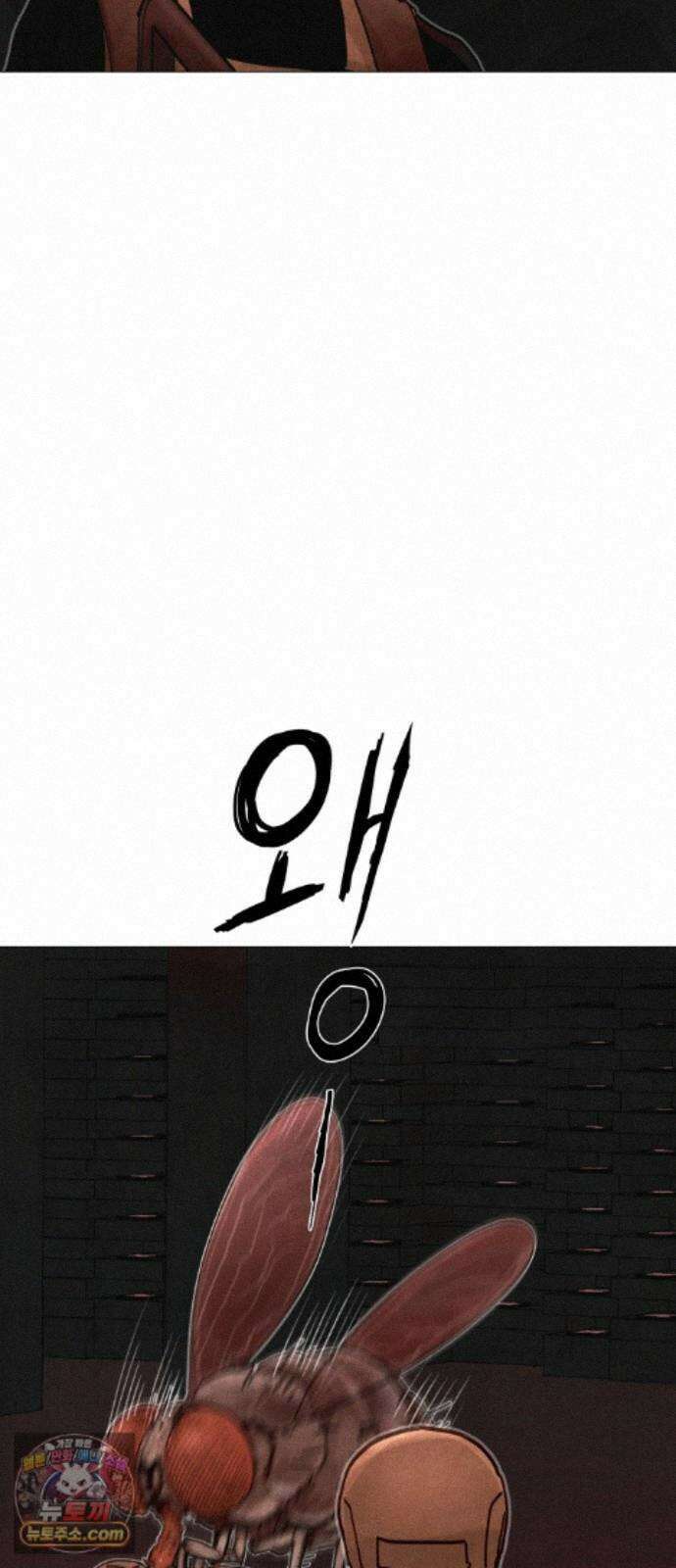 데빌 캐피탈 24화 25