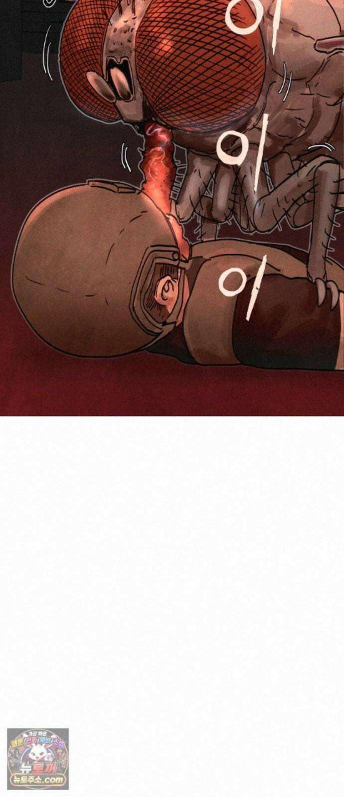 데빌 캐피탈 24화 27
