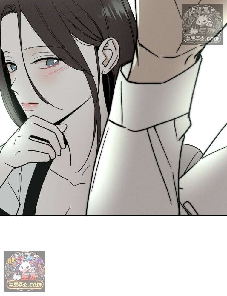 남의 남자 [19세 완전판] 2화 신점1 12
