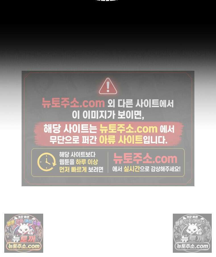 남의 남자 [19세 완전판] 20화 과장님 와이프 5