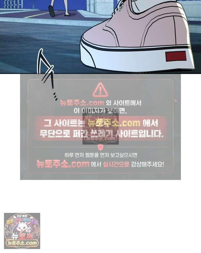 남의 남자 [19세 완전판] 20화 과장님 와이프 11