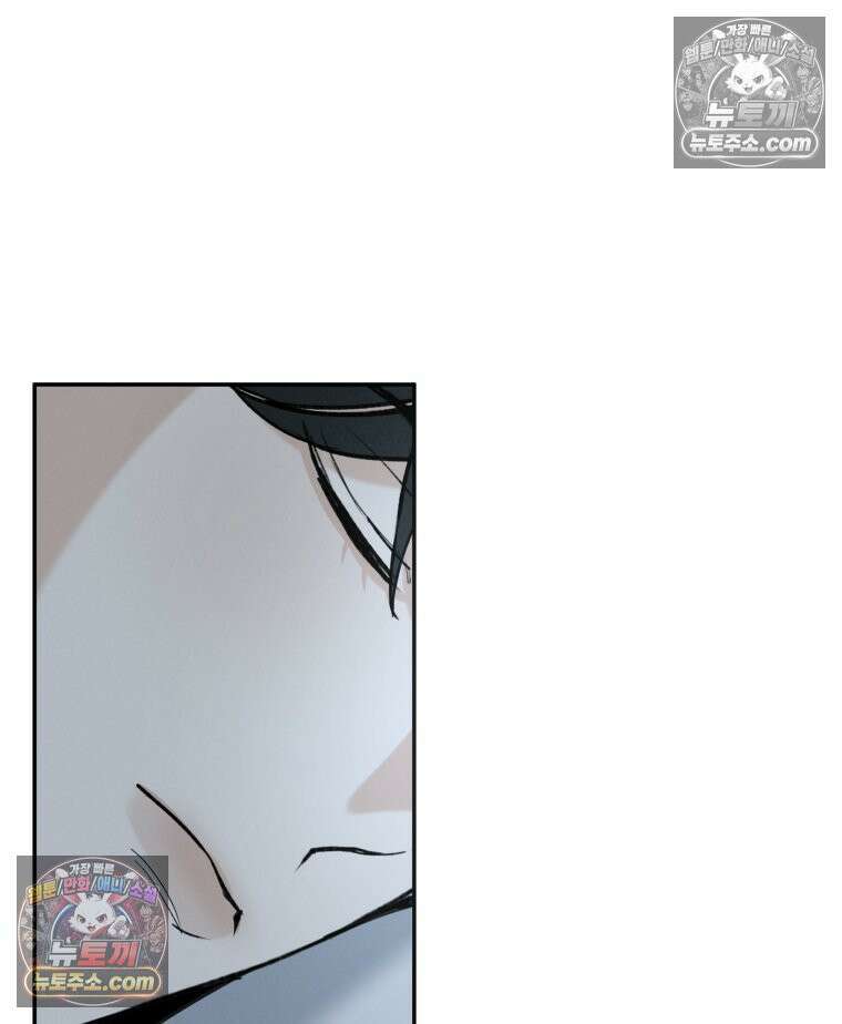 남의 남자 [19세 완전판] 30화 출장3 21