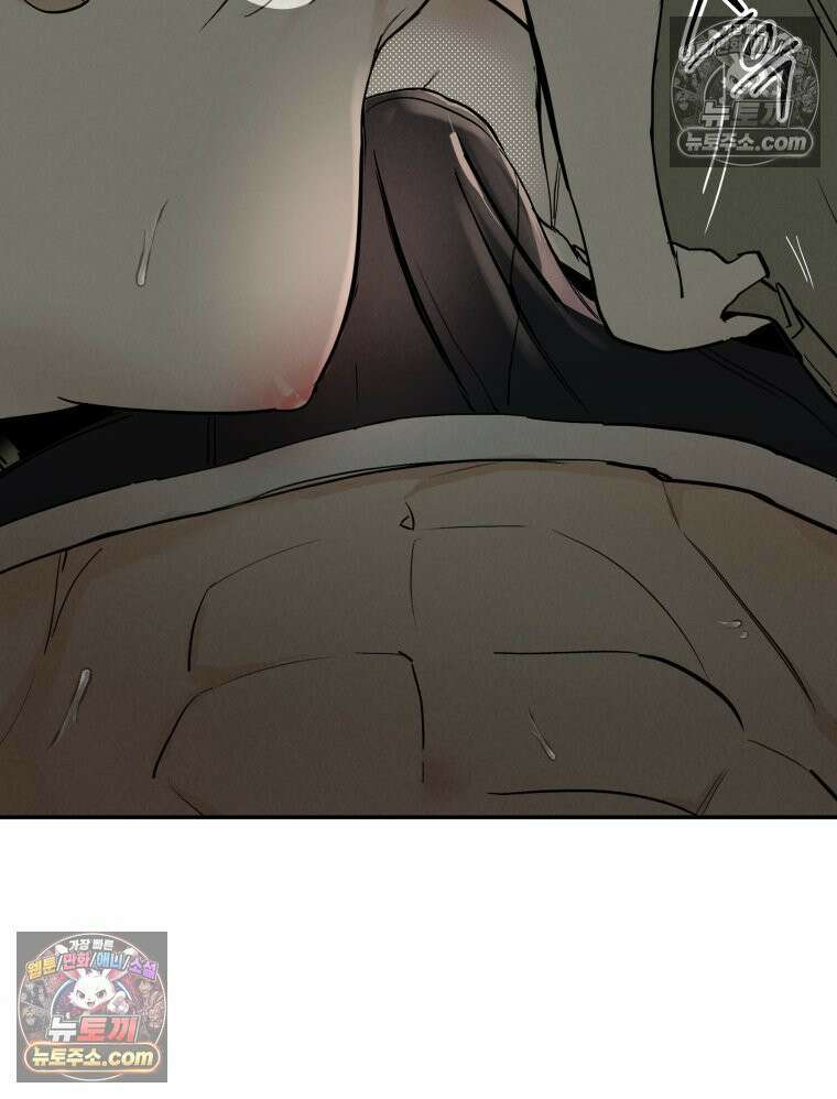 남의 남자 [19세 완전판] 40화 비교 12