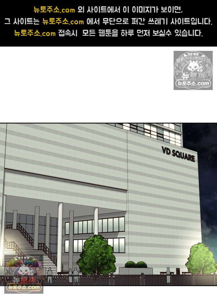 남의 남자 [19세 완전판] 45화 3년 전1 2