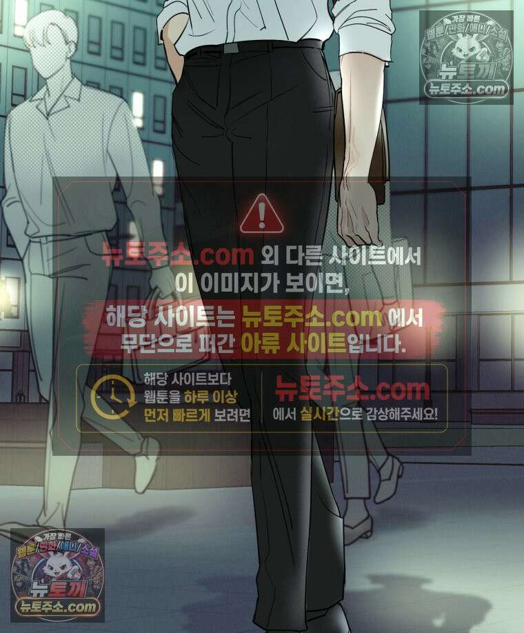 남의 남자 [19세 완전판] 45화 3년 전1 14