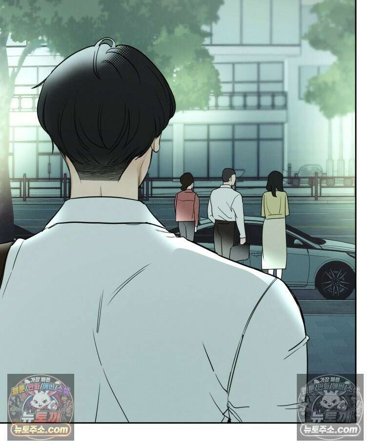 남의 남자 [19세 완전판] 45화 3년 전1 16