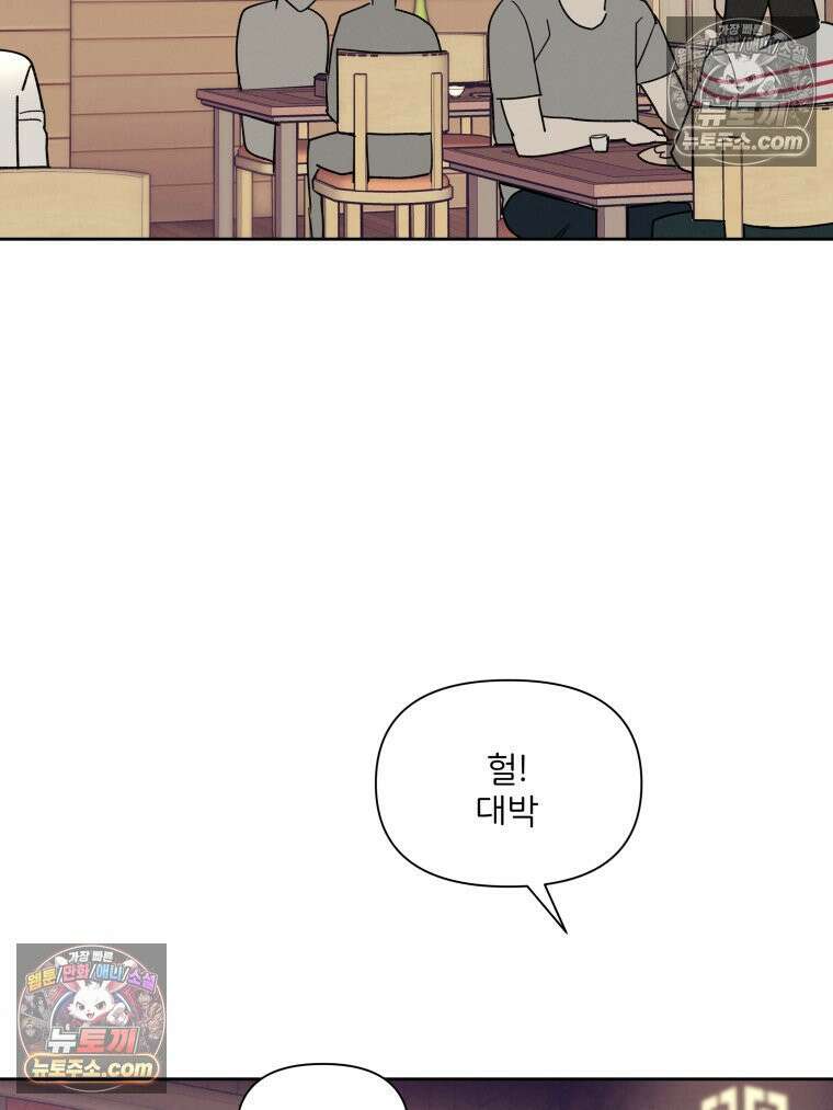 남의 남자 [19세 완전판] 45화 3년 전1 20
