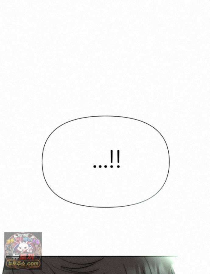 남의 남자 [19세 완전판] 55화 만날 수 있을까요 16