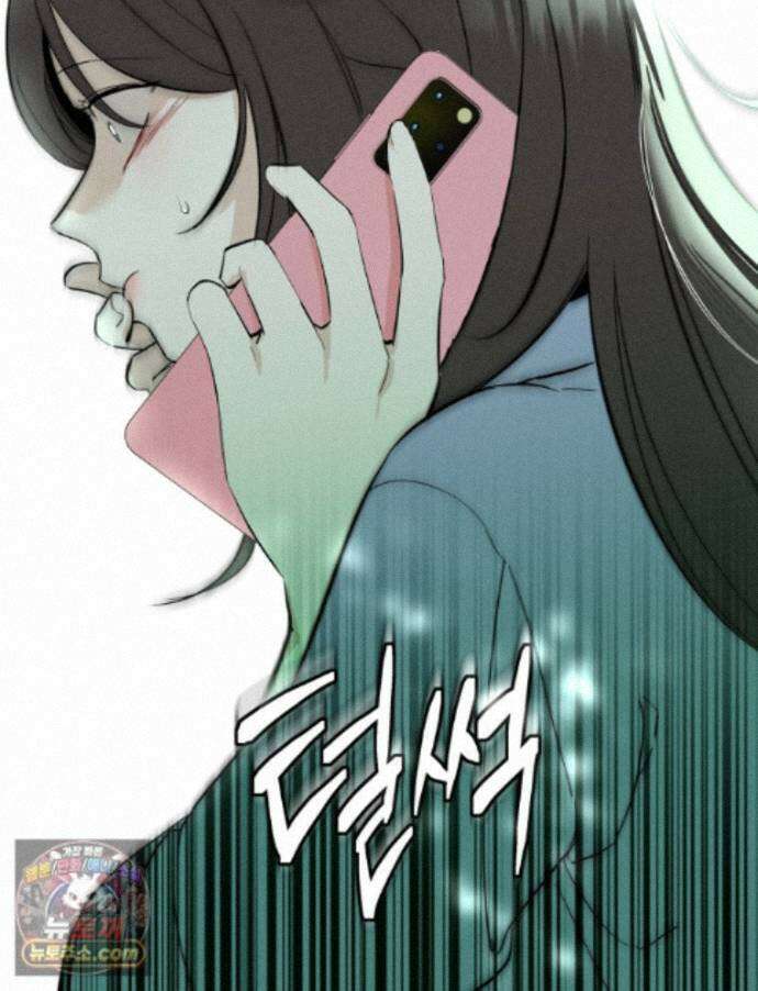 남의 남자 [19세 완전판] 55화 만날 수 있을까요 17