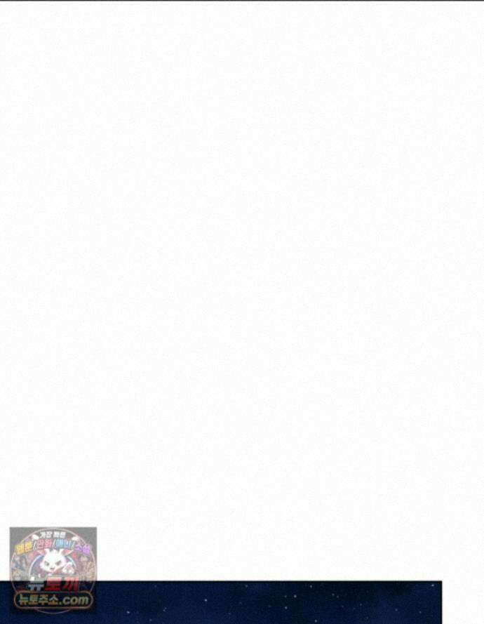 남의 남자 [19세 완전판] 55화 만날 수 있을까요 22