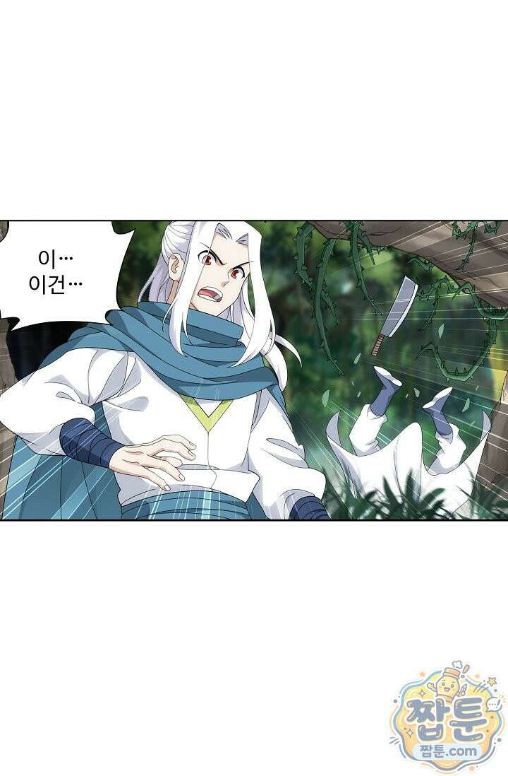 투파창궁 656화 7