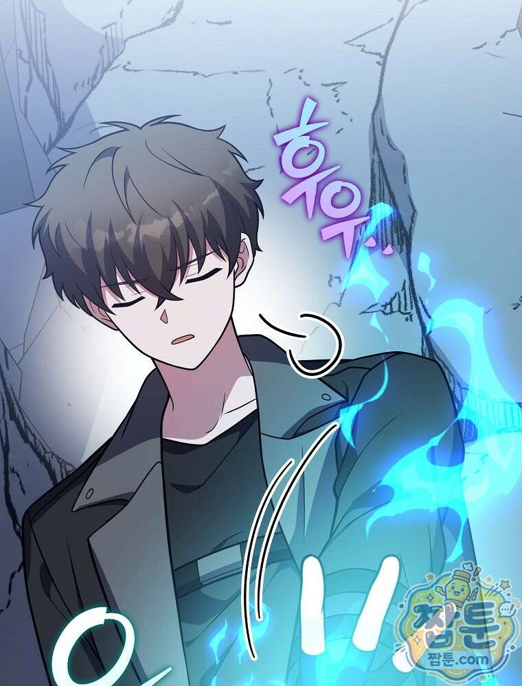 소설 속 엑스트라 163화 35
