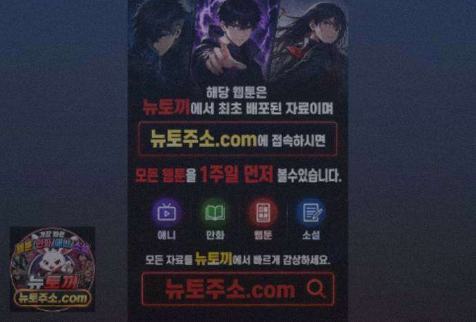 히트웨이브 41화 1