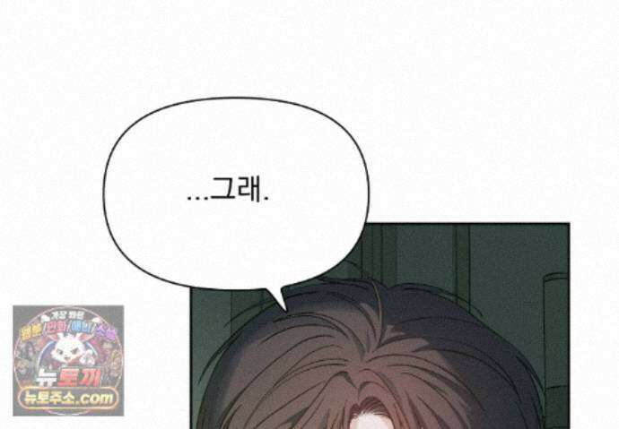 히트웨이브 41화 19