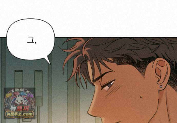 히트웨이브 41화 62