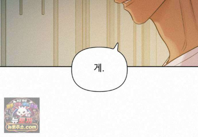 히트웨이브 41화 63