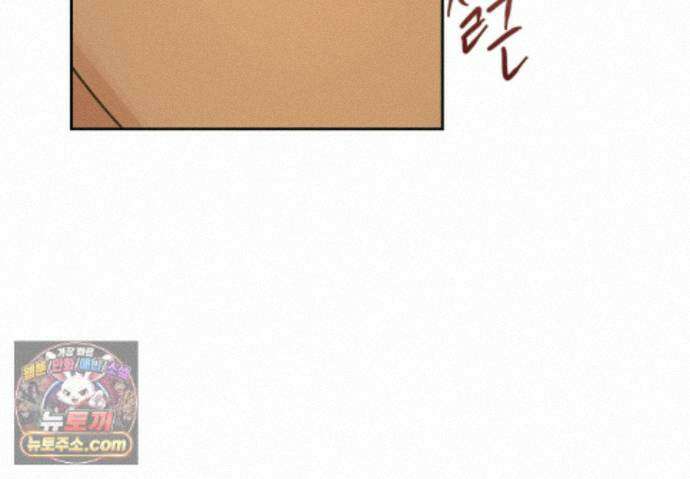 히트웨이브 41화 117