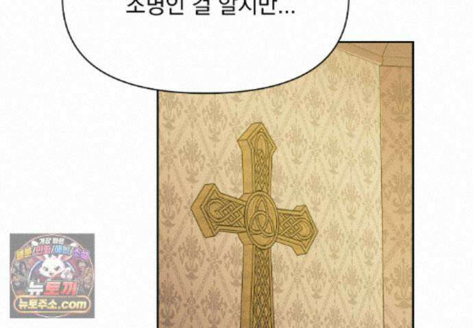 히트웨이브 41화 150