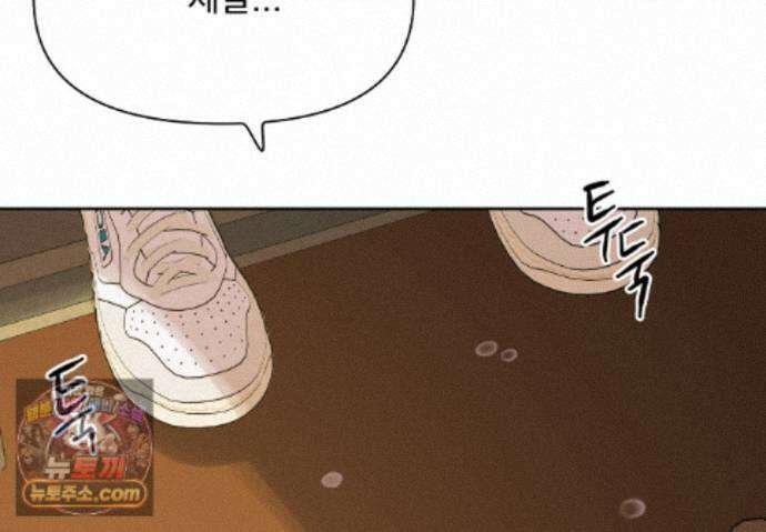 히트웨이브 41화 158