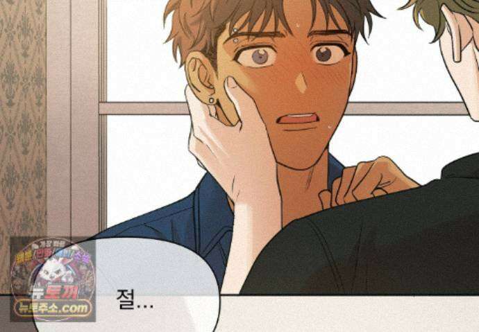히트웨이브 41화 177