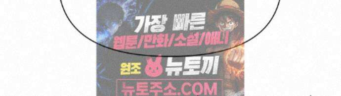 히트웨이브 41화 181