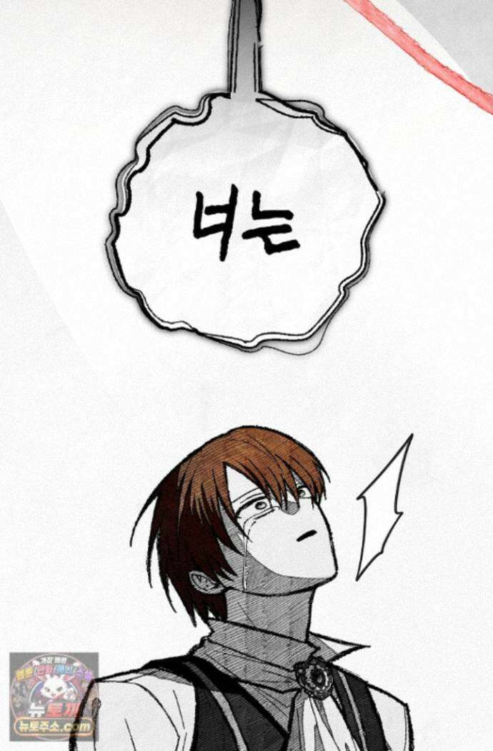 장미 저택에 어서 오세요 55화 4