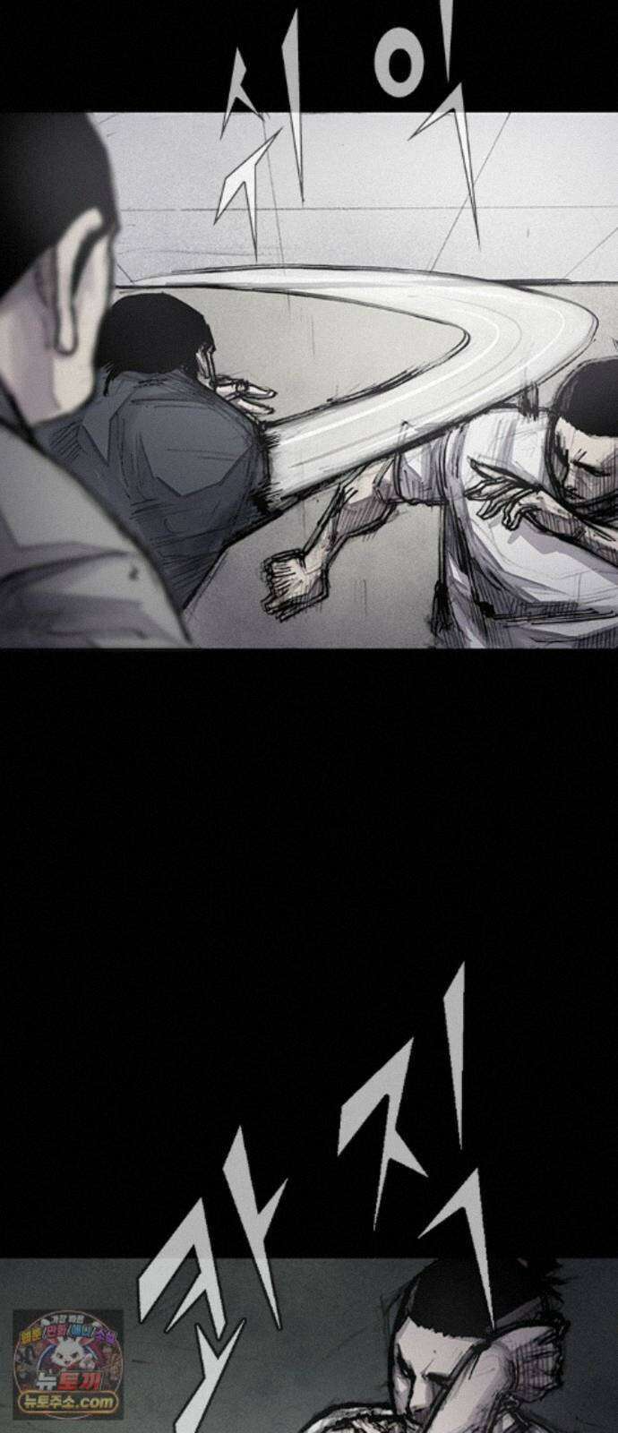 블러드레인3 30화 3