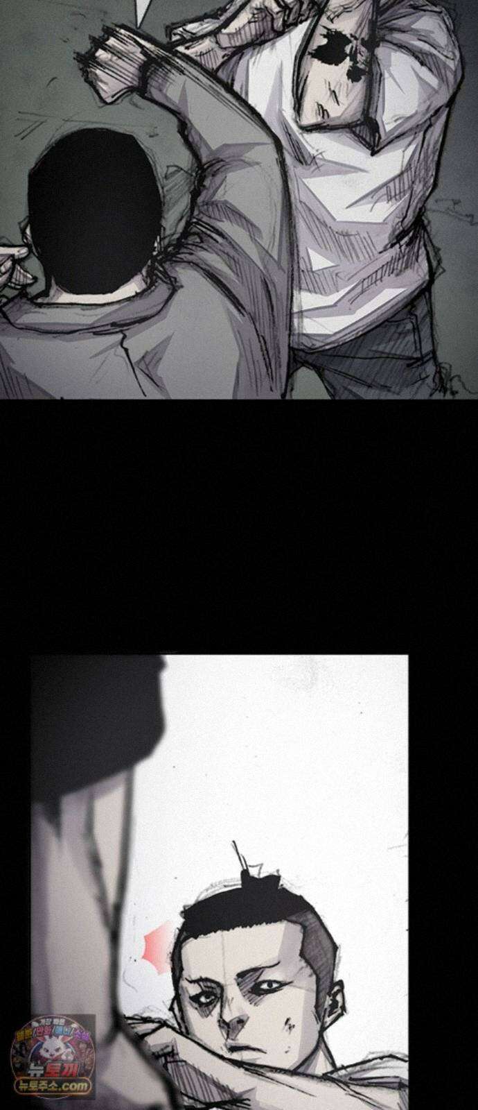 블러드레인3 30화 4