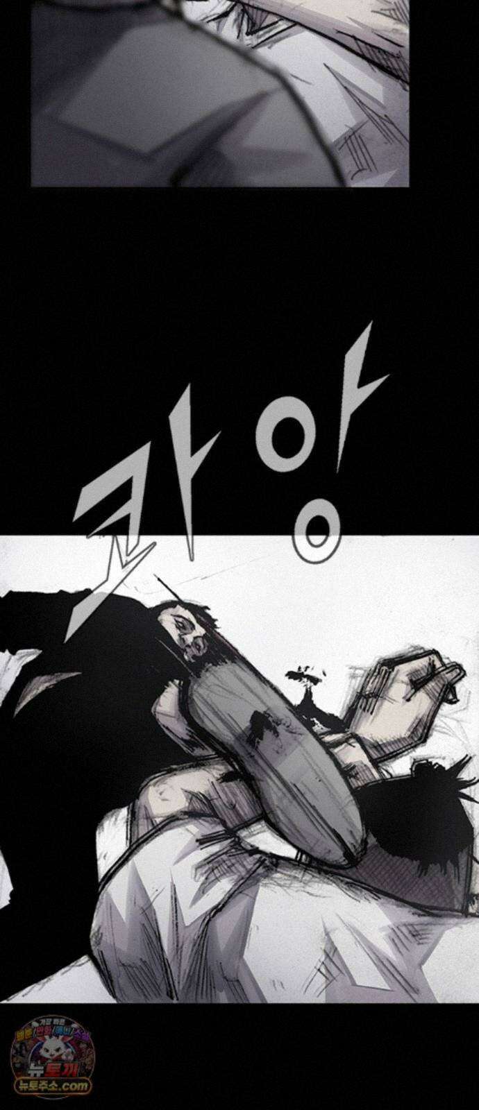블러드레인3 30화 5