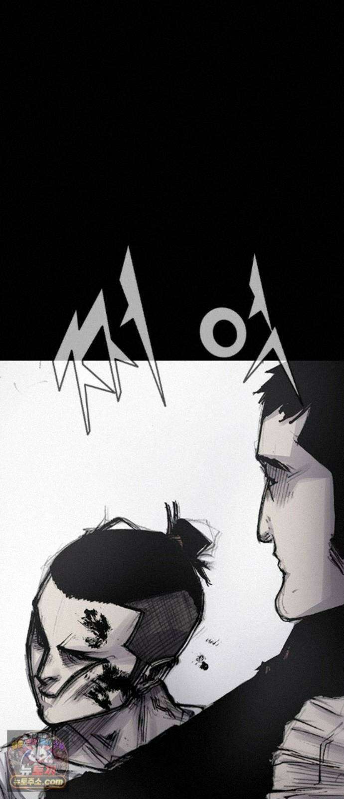블러드레인3 30화 8
