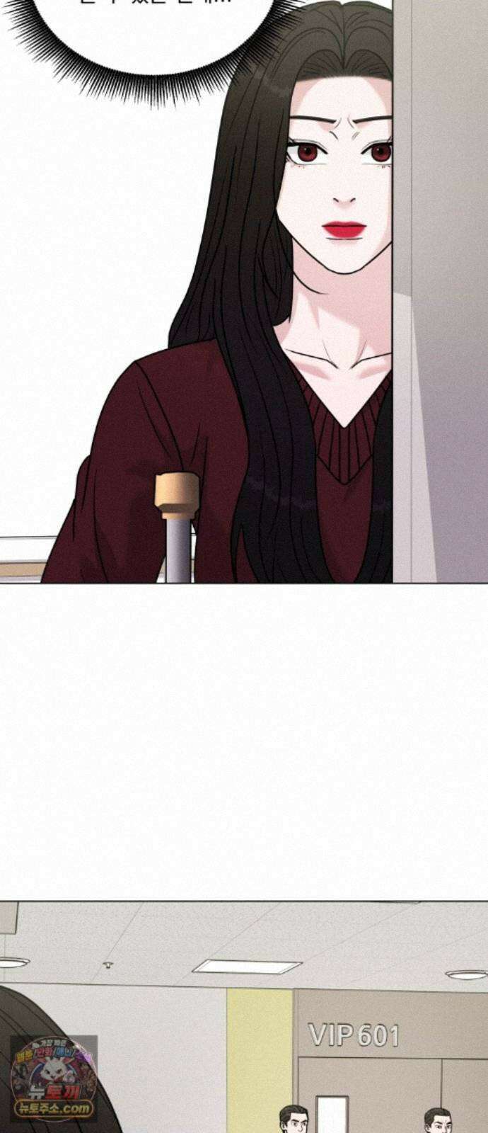 연애 못하면 사망 82화 13