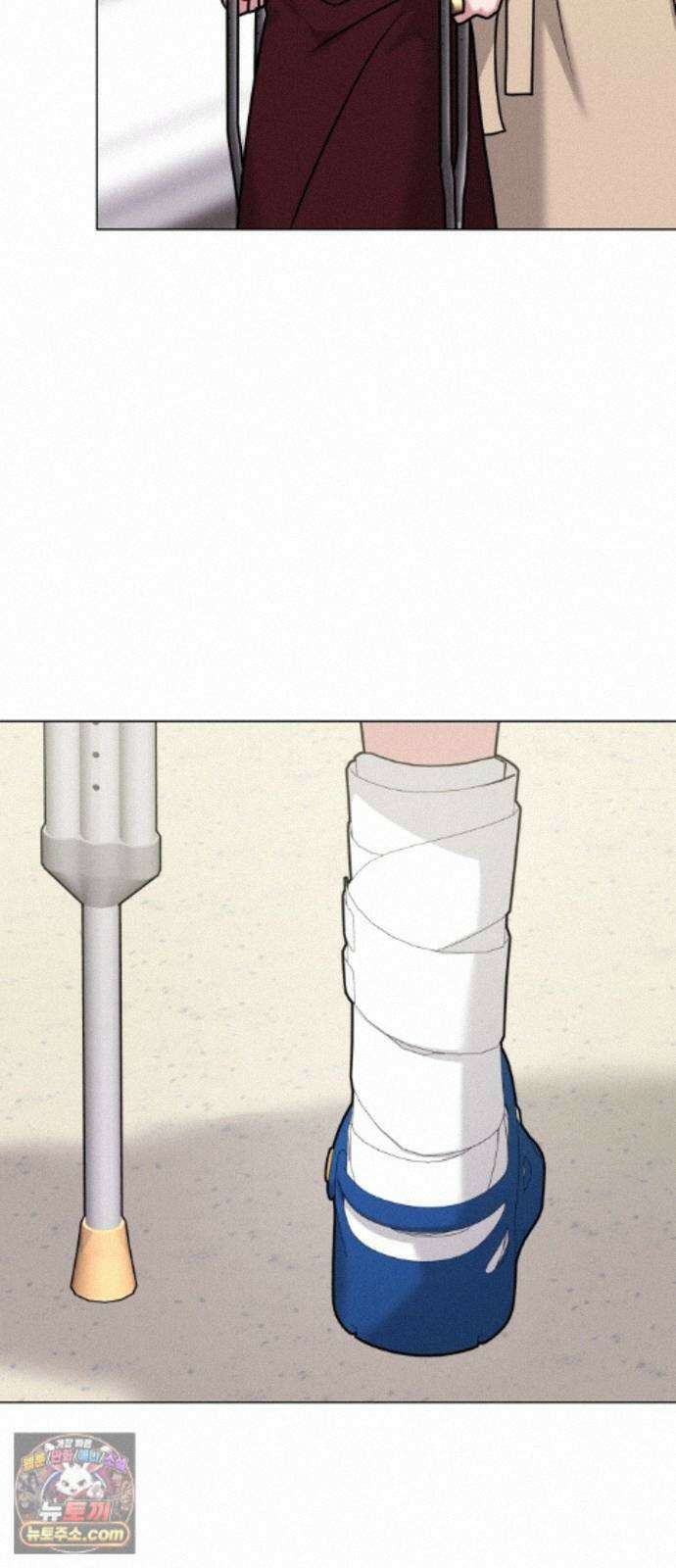 연애 못하면 사망 82화 21