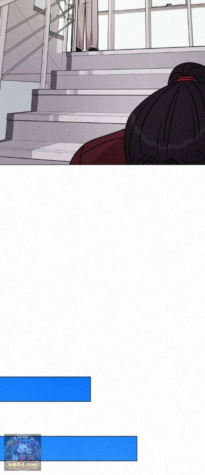 연애 못하면 사망 82화 31