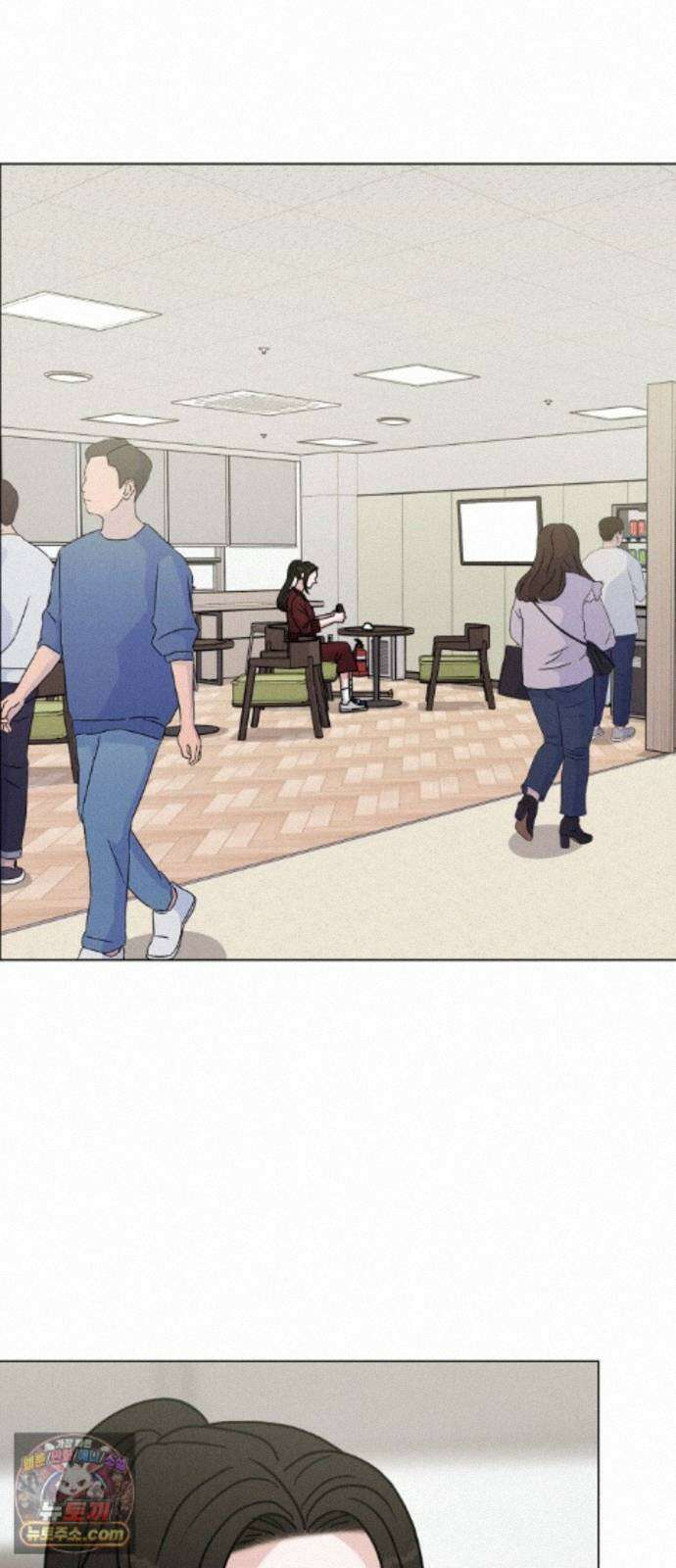 연애 못하면 사망 82화 33