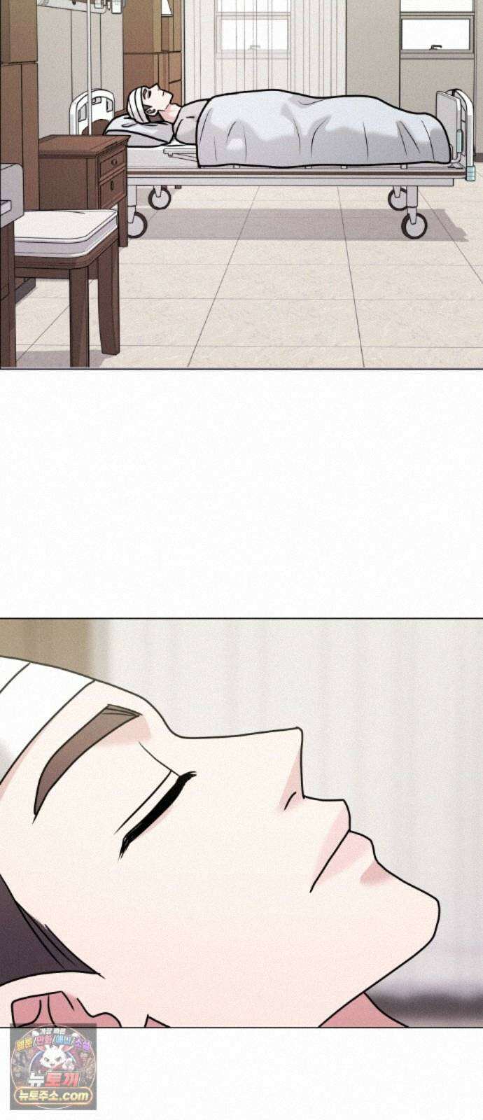 연애 못하면 사망 82화 70