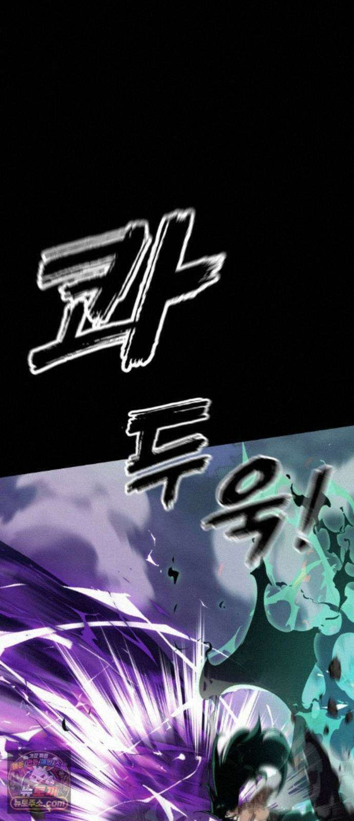 염라강림 138화 66