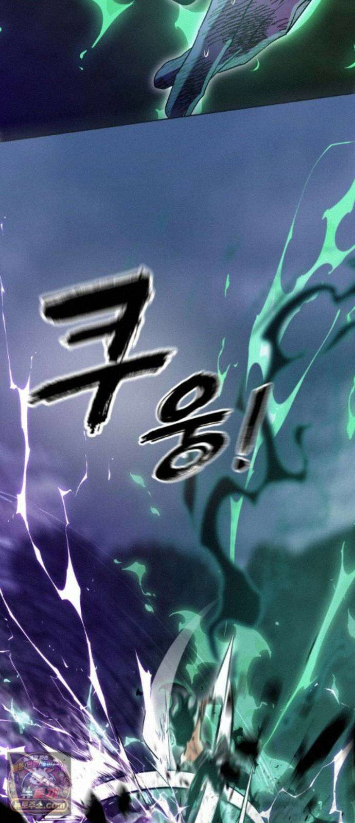 염라강림 138화 75