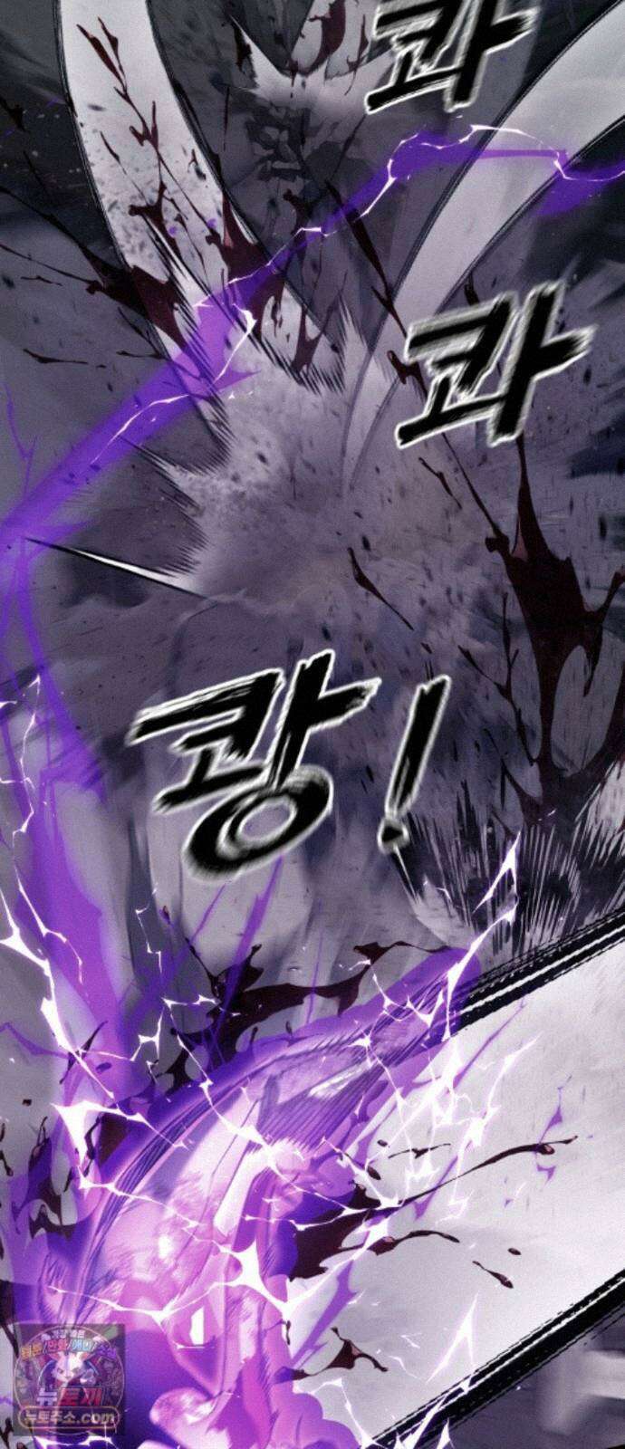 염라강림 138화 100