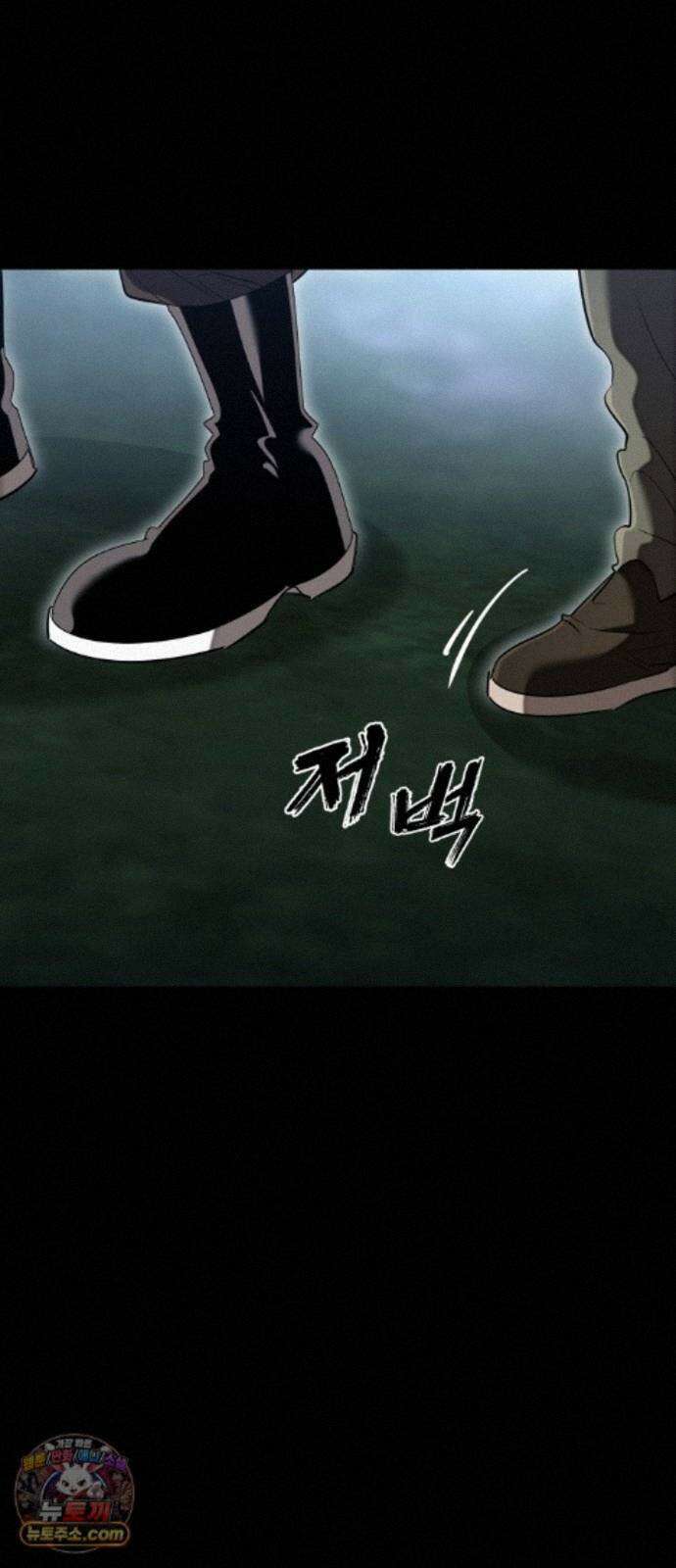 염라강림 138화 138