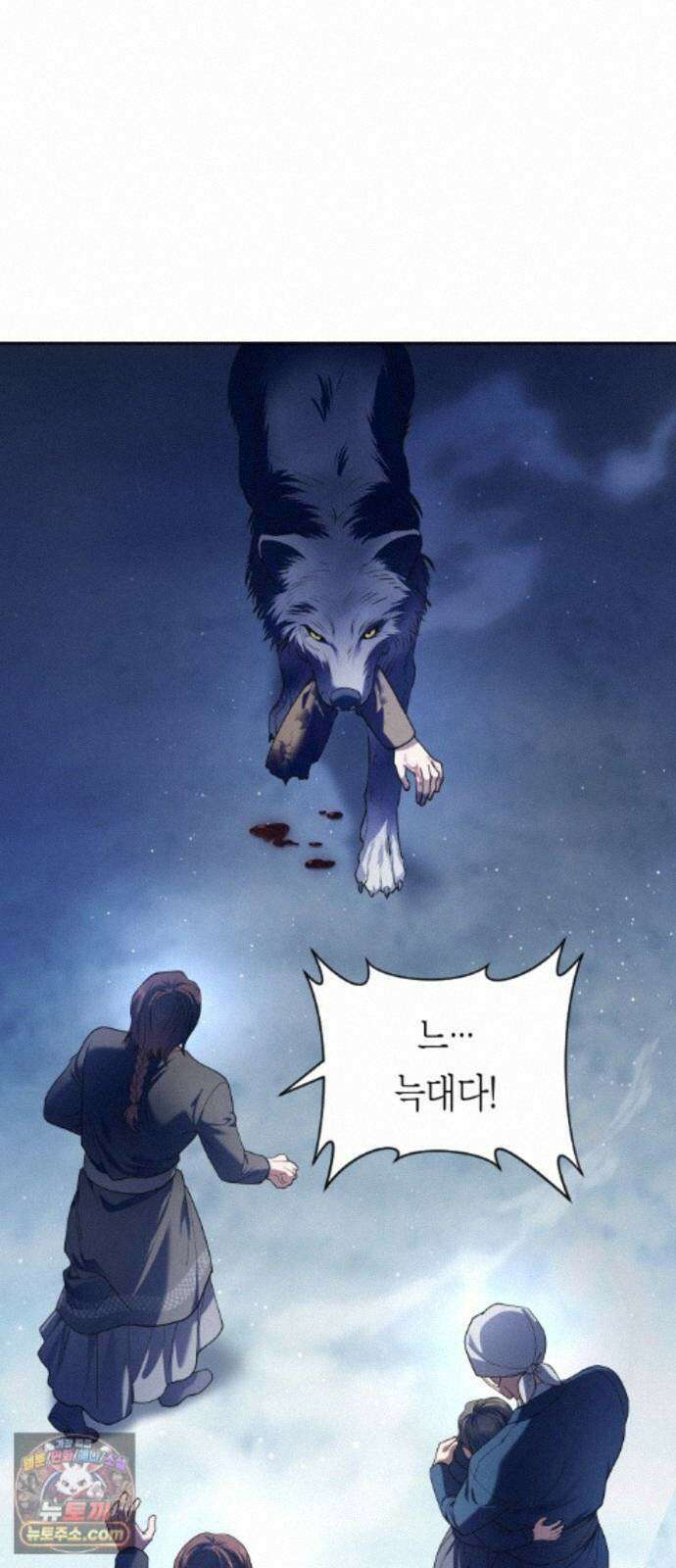 하루만 네가 되고 싶어 255． Make a FIN (3) 3