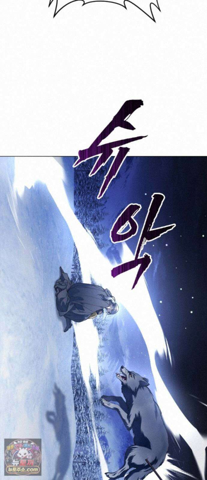 하루만 네가 되고 싶어 255． Make a FIN (3) 10