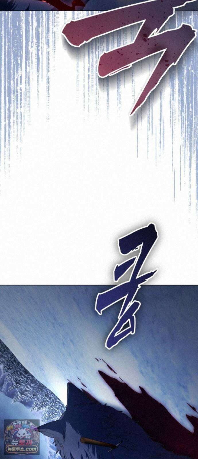 하루만 네가 되고 싶어 255． Make a FIN (3) 20