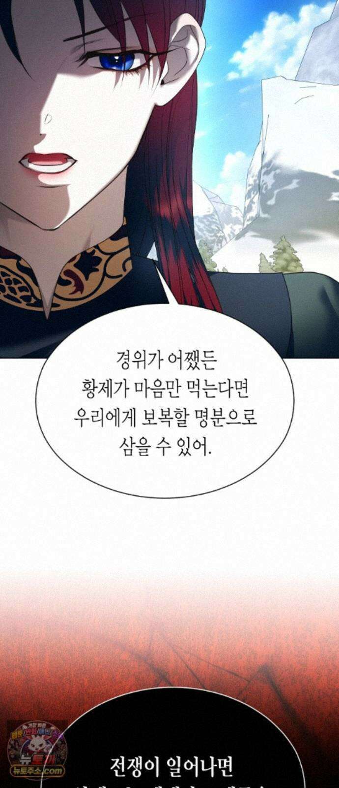 하루만 네가 되고 싶어 255． Make a FIN (3) 45