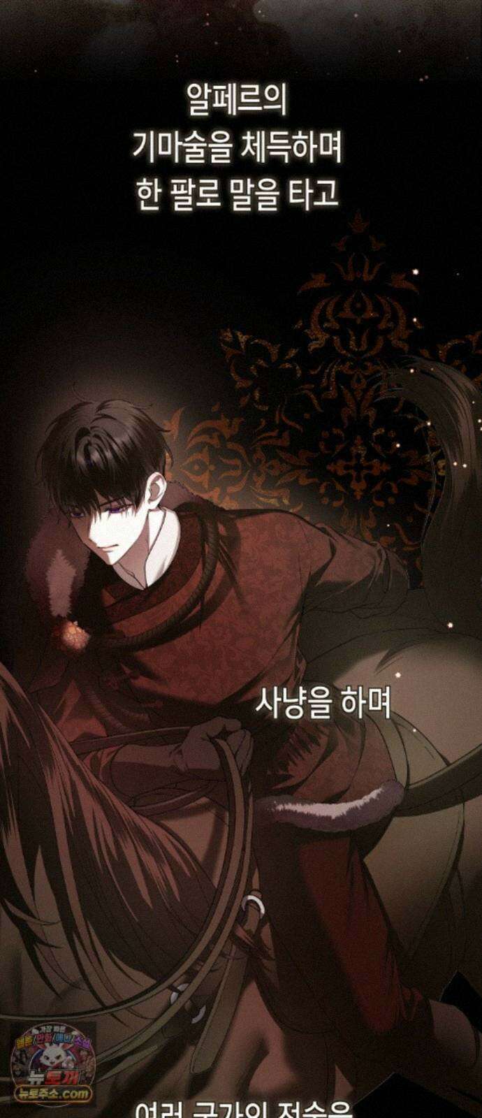 하루만 네가 되고 싶어 255． Make a FIN (3) 55