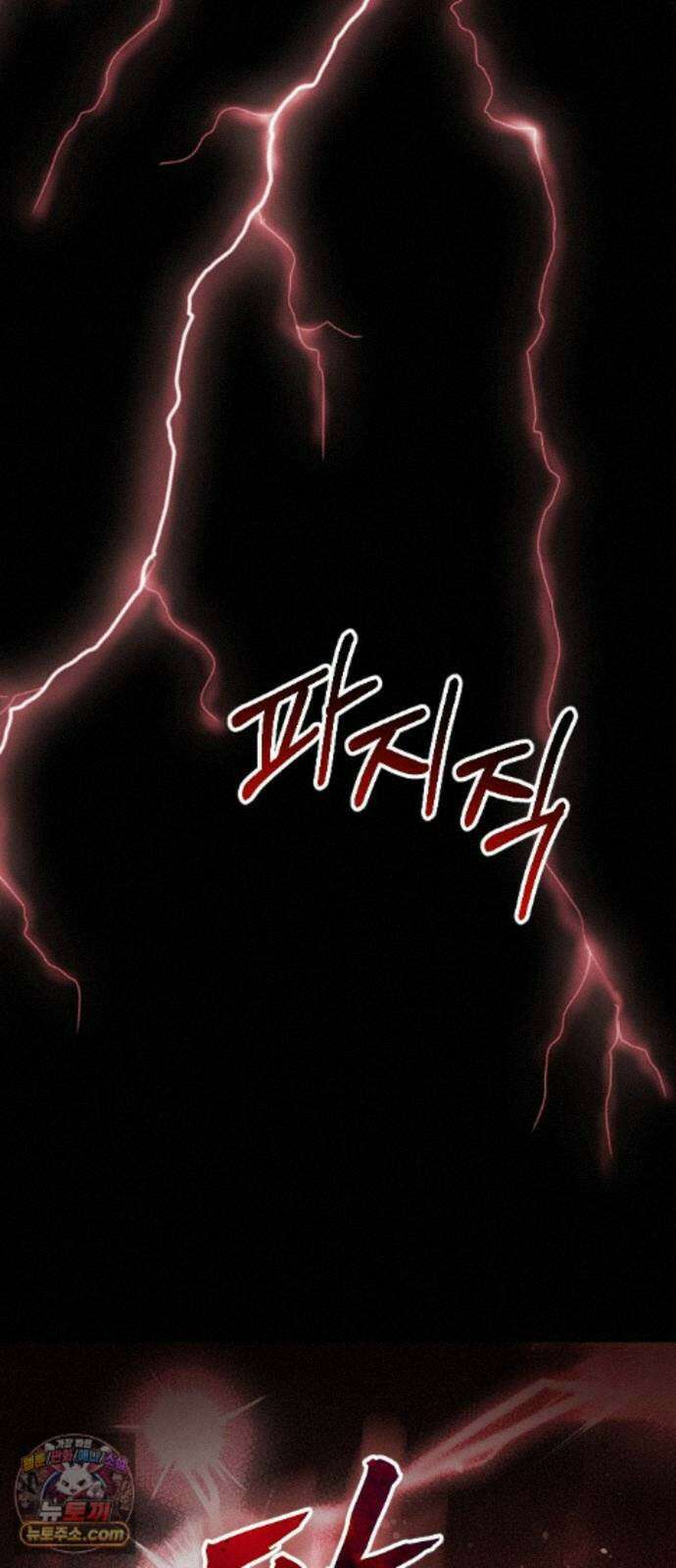 하루만 네가 되고 싶어 255． Make a FIN (3) 66
