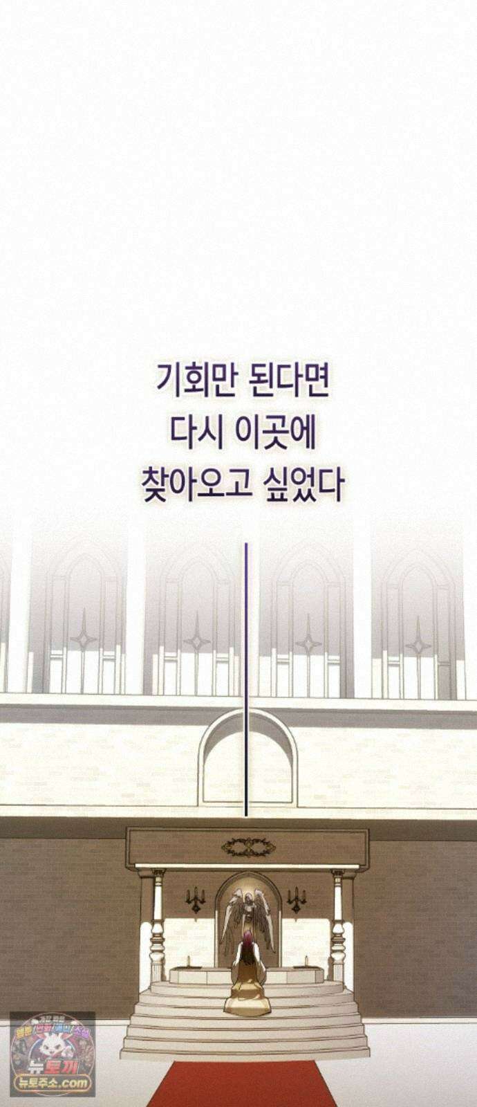 하루만 네가 되고 싶어 255． Make a FIN (3) 80