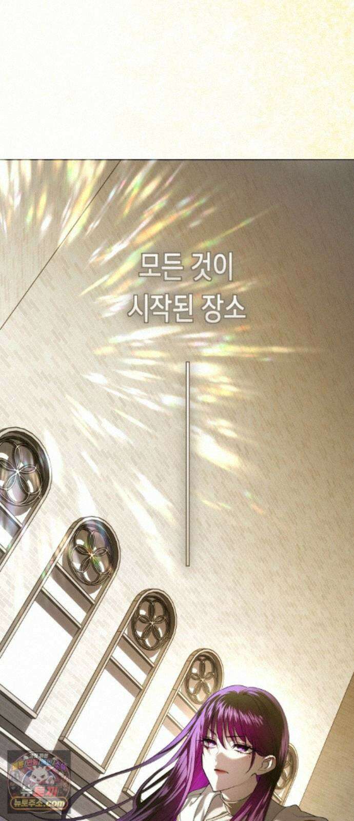하루만 네가 되고 싶어 255． Make a FIN (3) 84